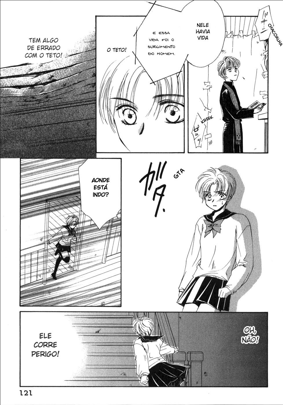 Ghost Hunt Vol. 1 Ch. 1.2 第39页