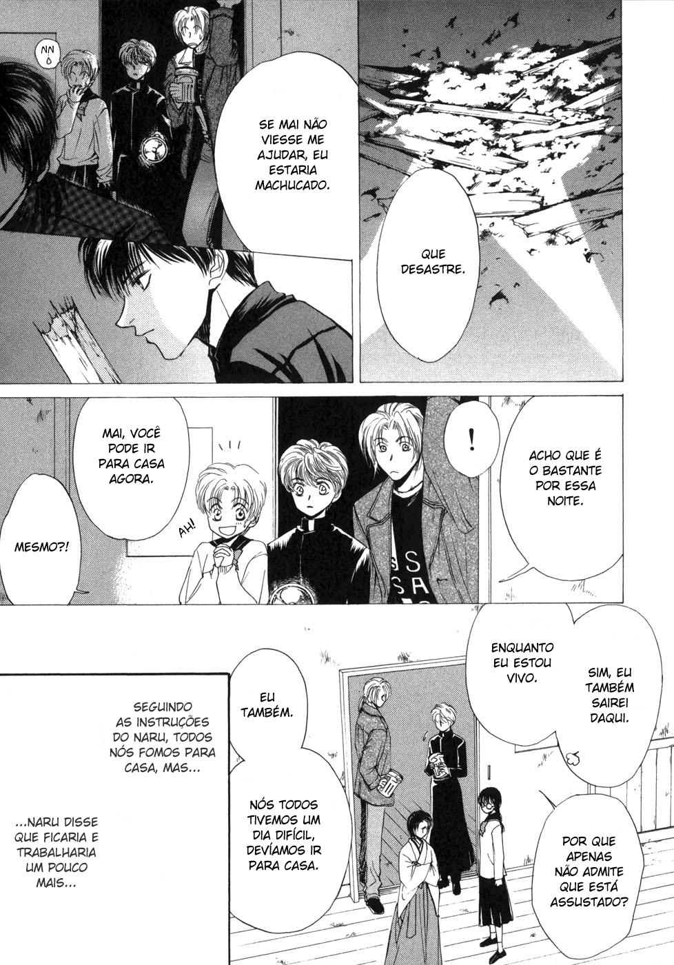 Ghost Hunt Vol. 1 Ch. 1.2 第42页
