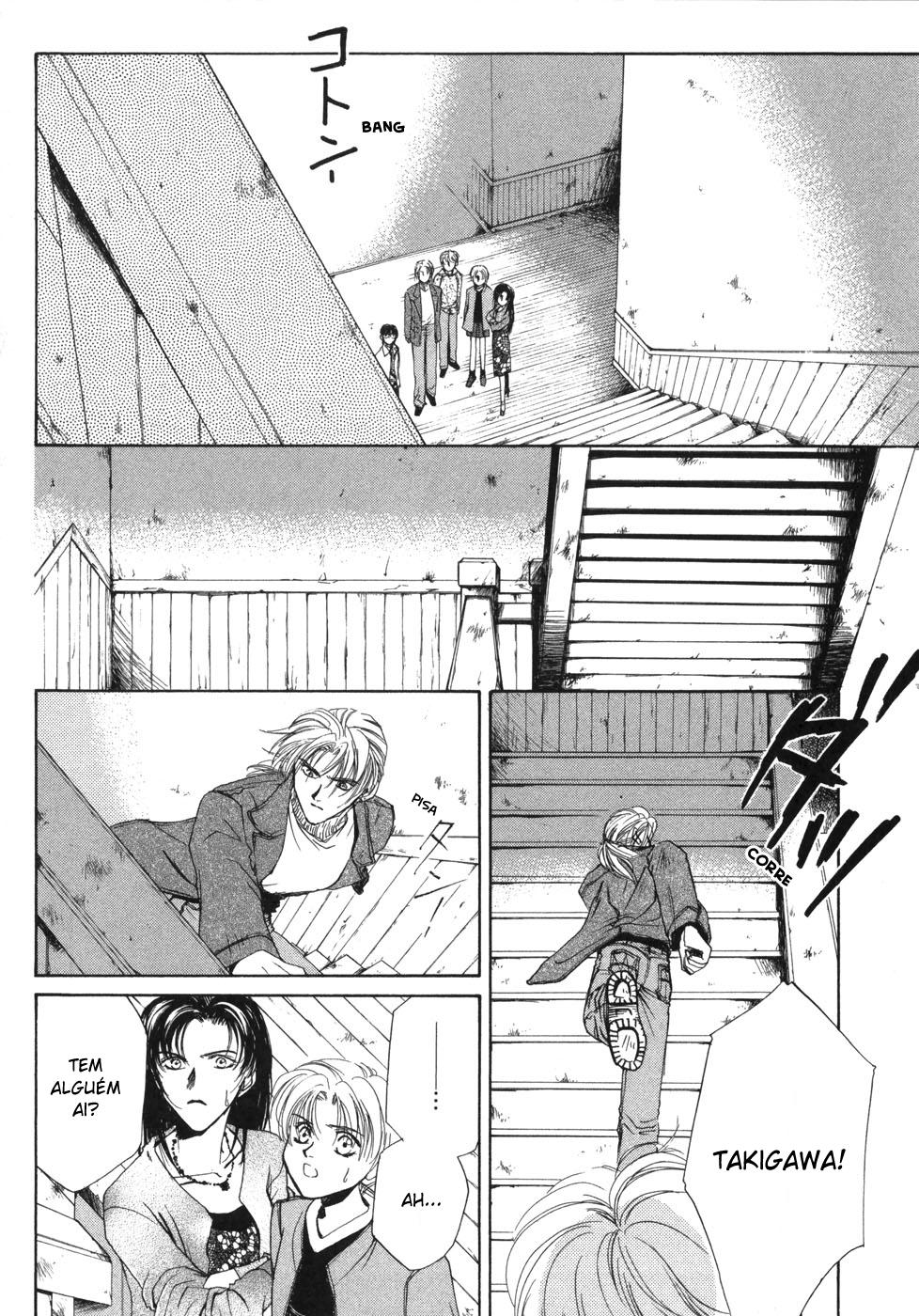 Ghost Hunt Vol. 1 Ch. 1.2 第60页