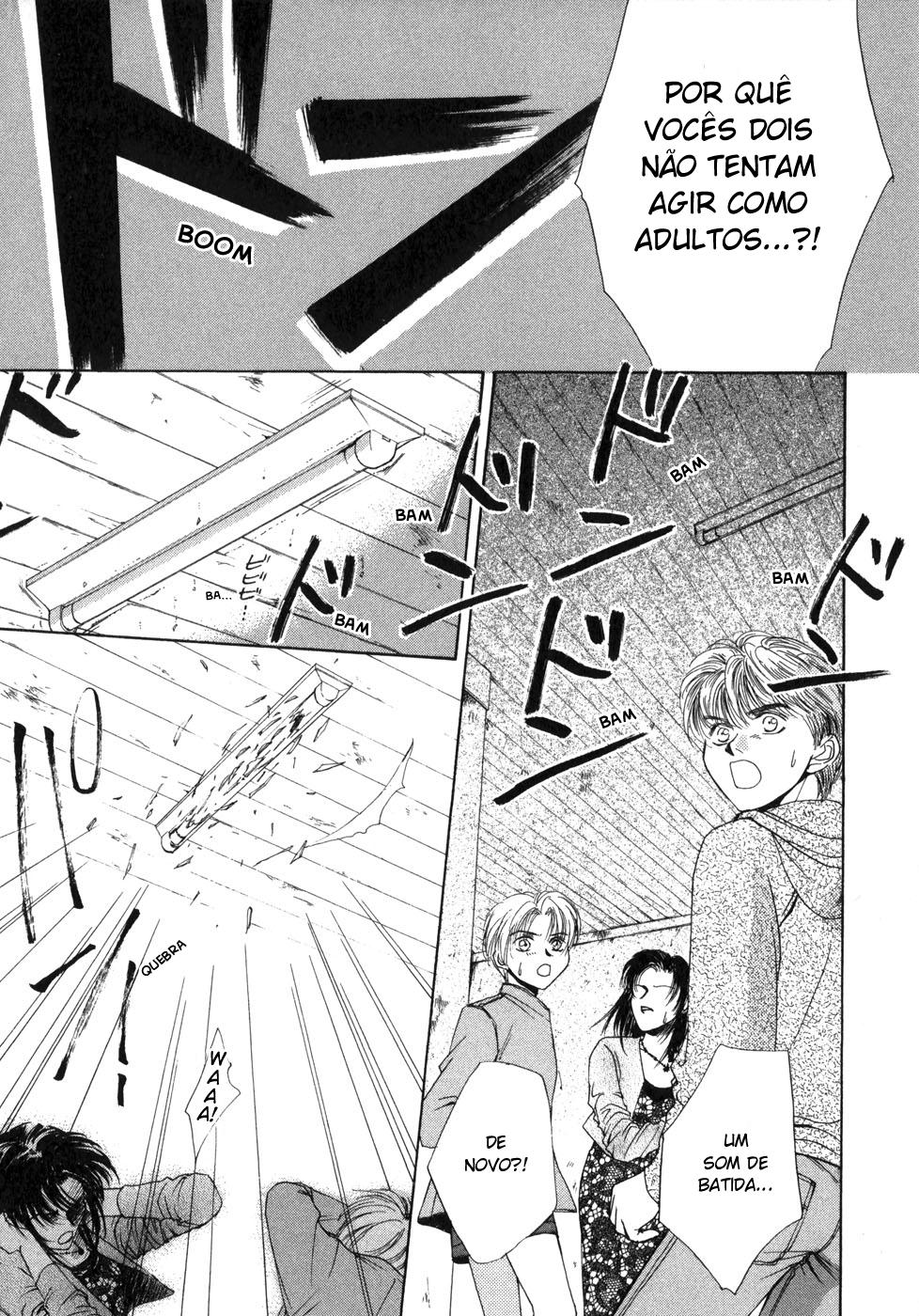 Ghost Hunt Vol. 1 Ch. 1.2 第62页