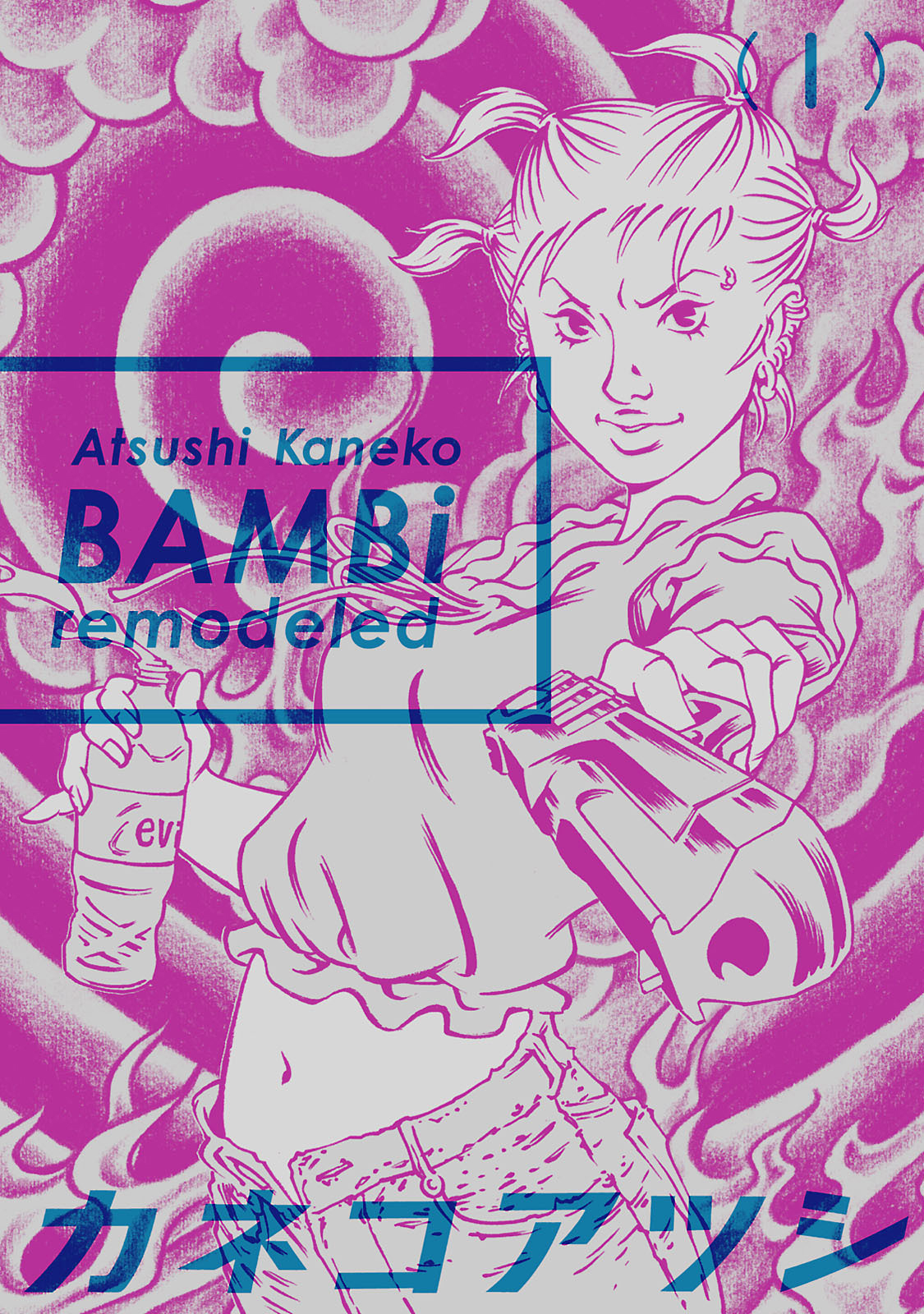 BAMBi remodeled 第2页