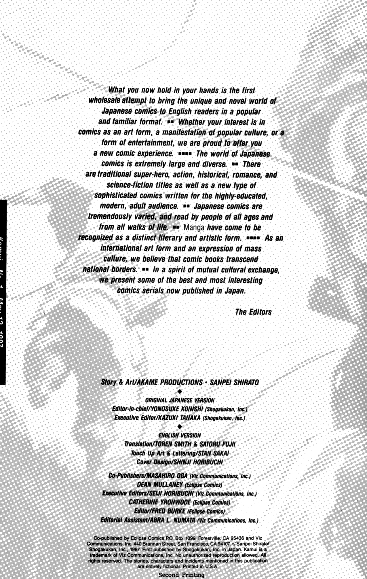 Kamui Gaiden 第2页