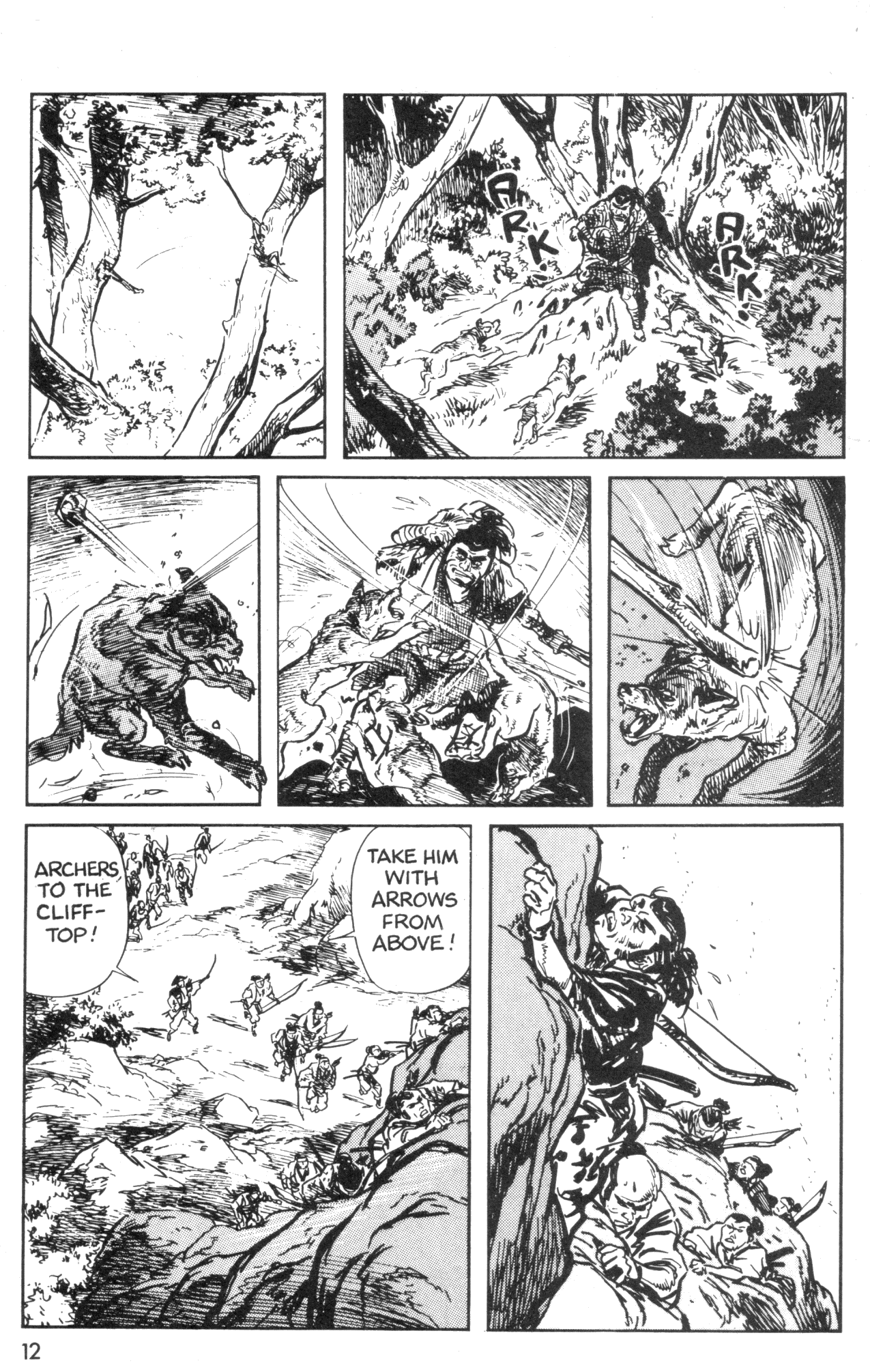 Kamui Gaiden Ch. 1 第14页