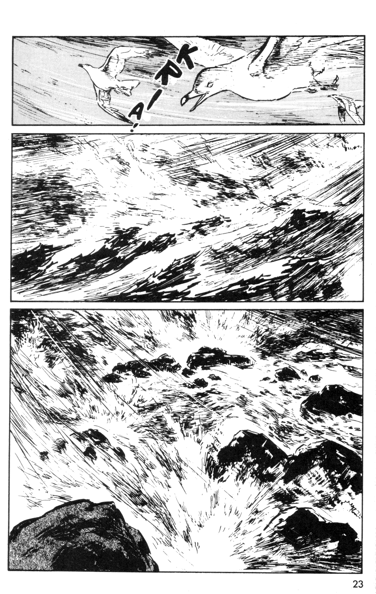Kamui Gaiden Ch. 1 第25页
