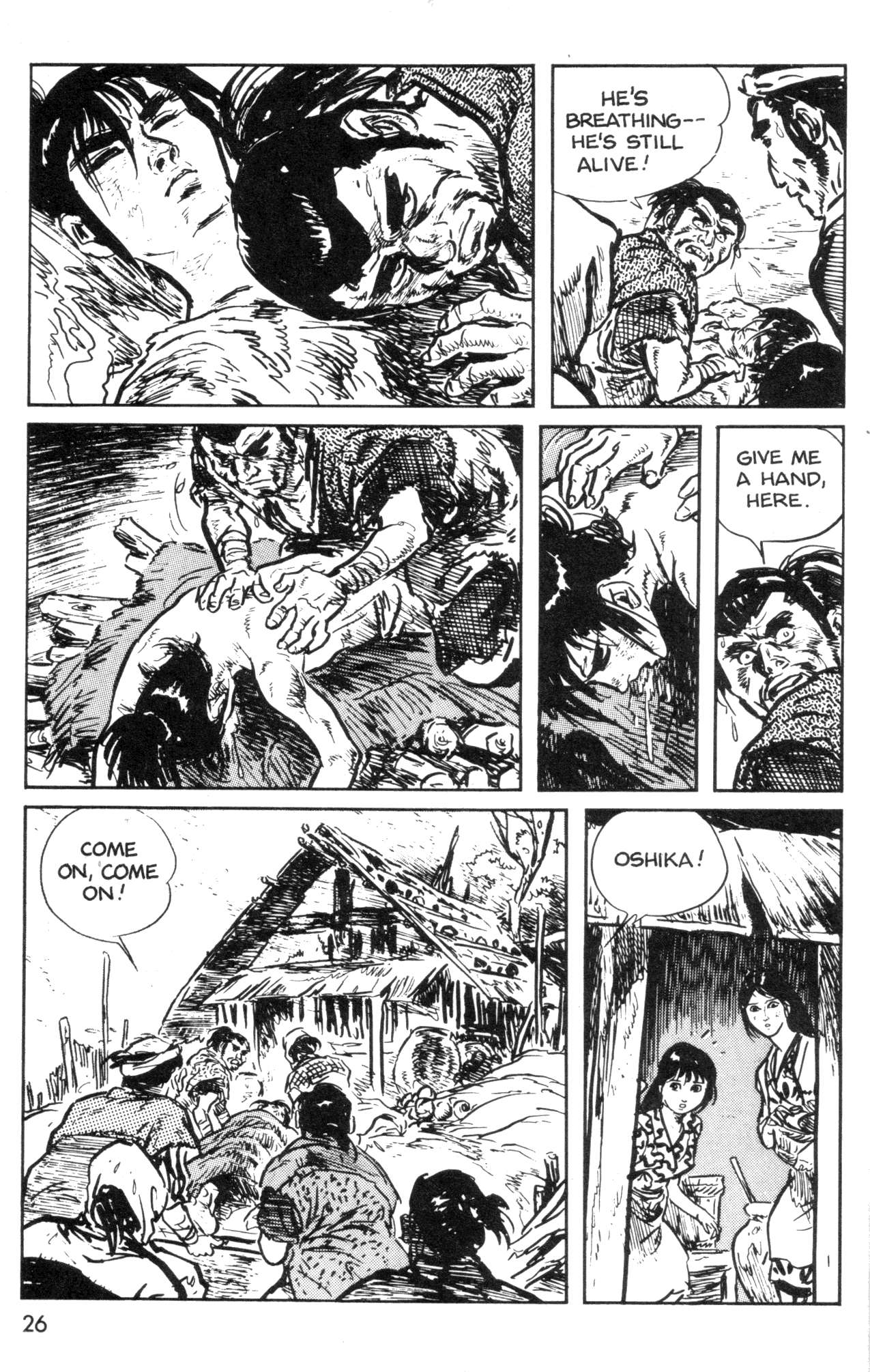 Kamui Gaiden Ch. 1 第28页