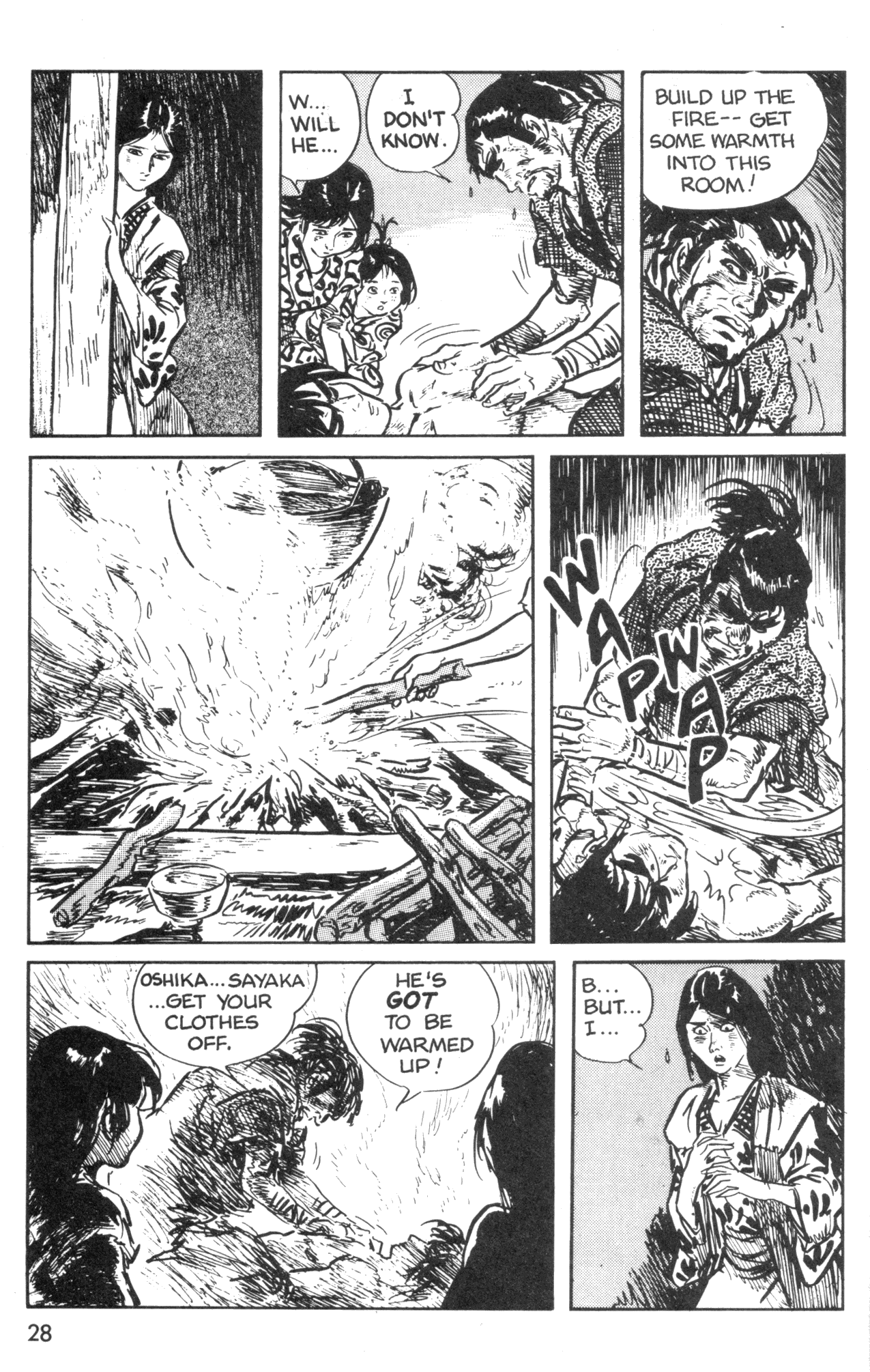 Kamui Gaiden Ch. 1 第30页