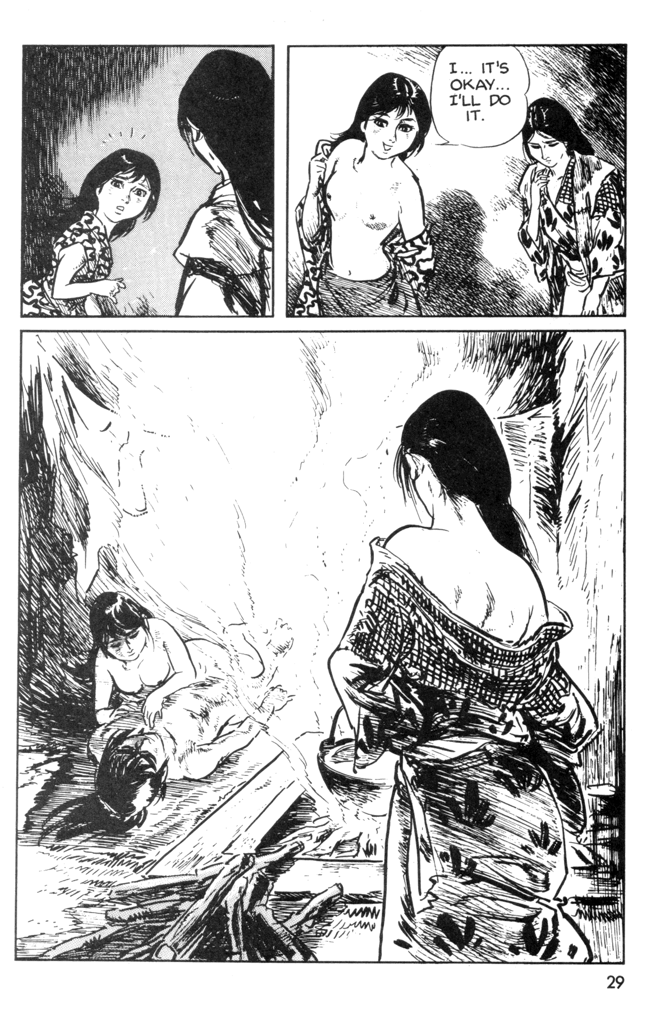 Kamui Gaiden Ch. 1 第31页