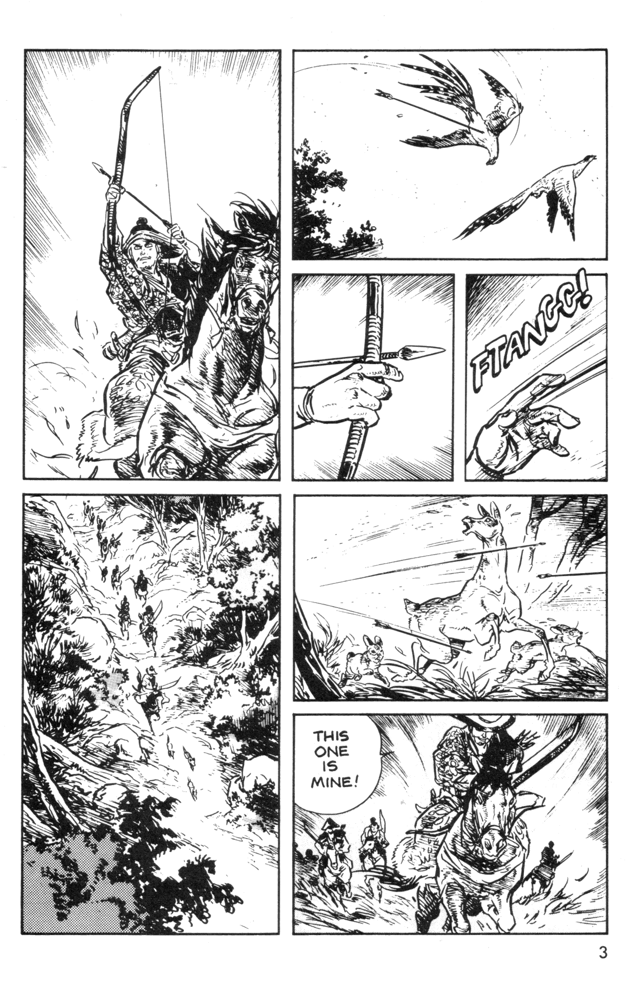 Kamui Gaiden 第5页
