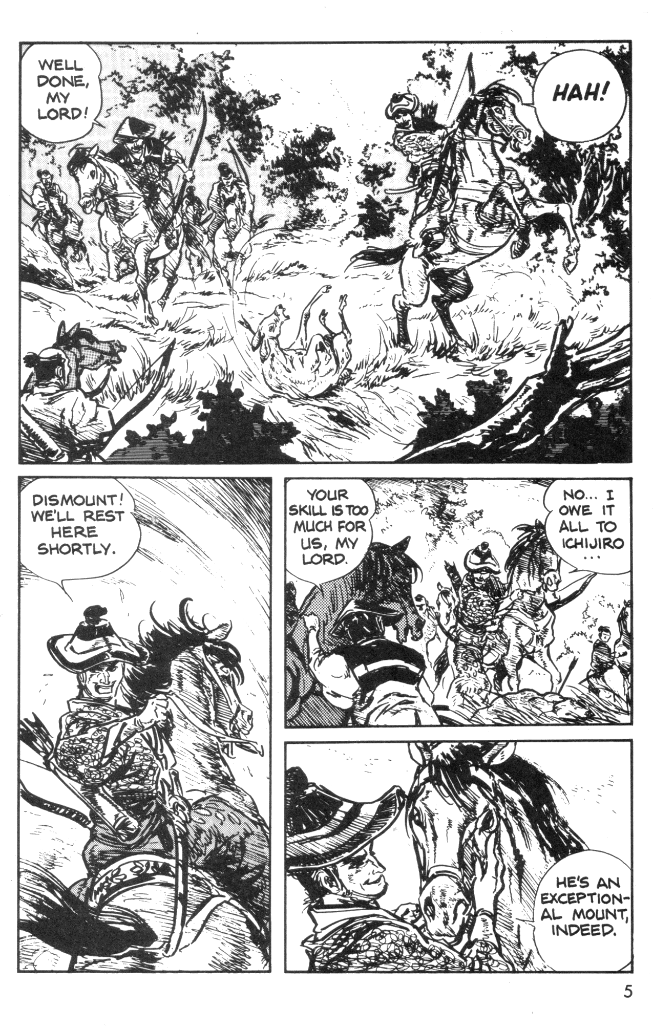 Kamui Gaiden 第7页