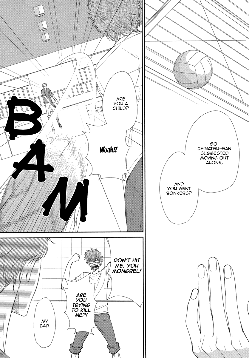 Kuchibiruiro no Bara no Hana Vol. 1 Ch. 2 第11页