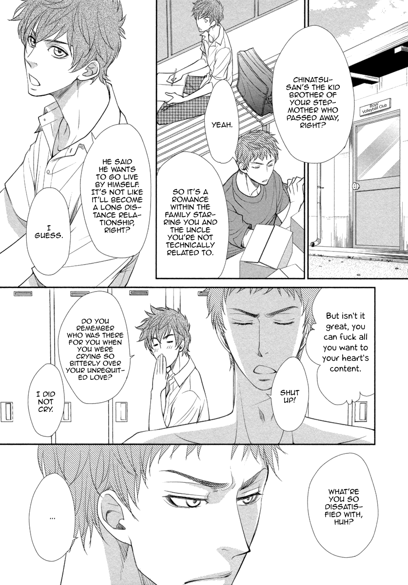 Kuchibiruiro no Bara no Hana Vol. 1 Ch. 2 第12页