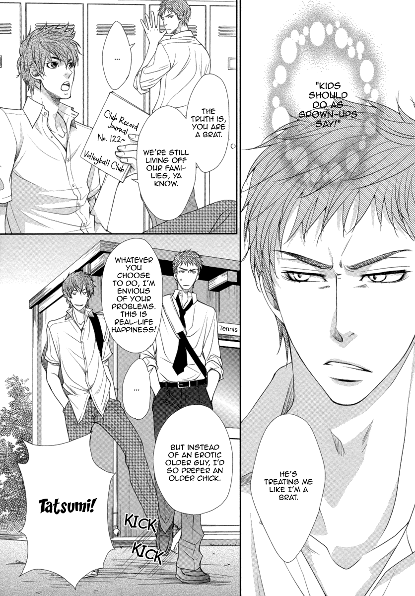 Kuchibiruiro no Bara no Hana Vol. 1 Ch. 2 第14页