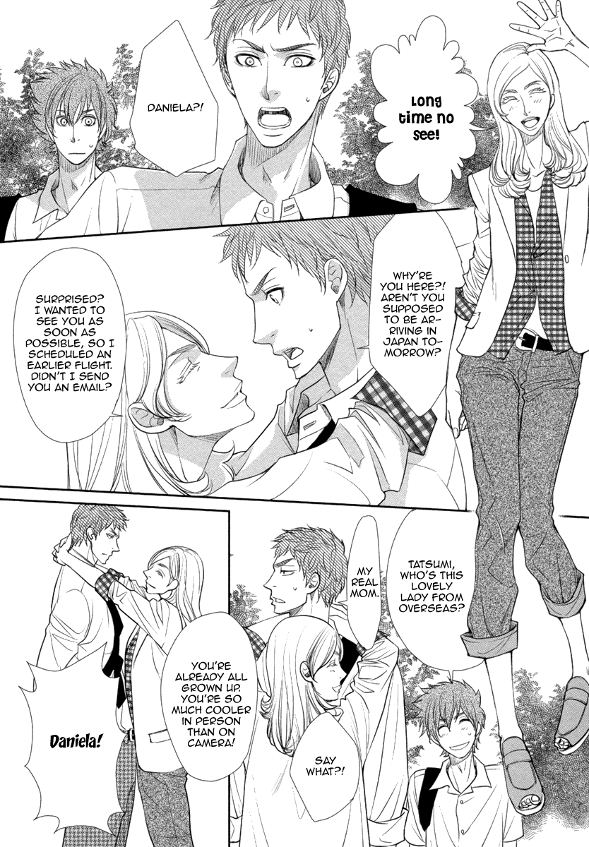Kuchibiruiro no Bara no Hana Vol. 1 Ch. 2 第15页