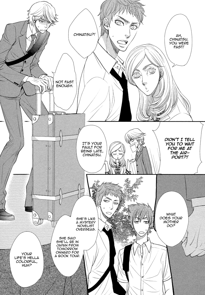 Kuchibiruiro no Bara no Hana Vol. 1 Ch. 2 第16页