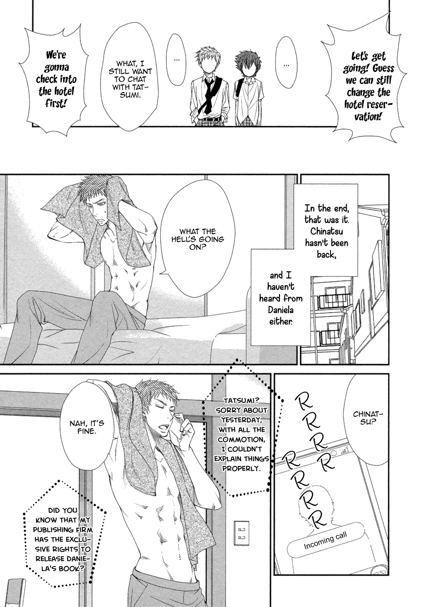 Kuchibiruiro no Bara no Hana Vol. 1 Ch. 2 第17页