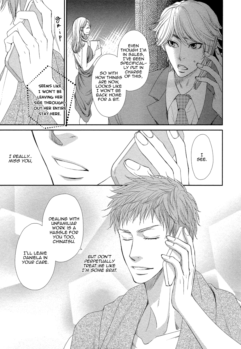 Kuchibiruiro no Bara no Hana Vol. 1 Ch. 2 第18页
