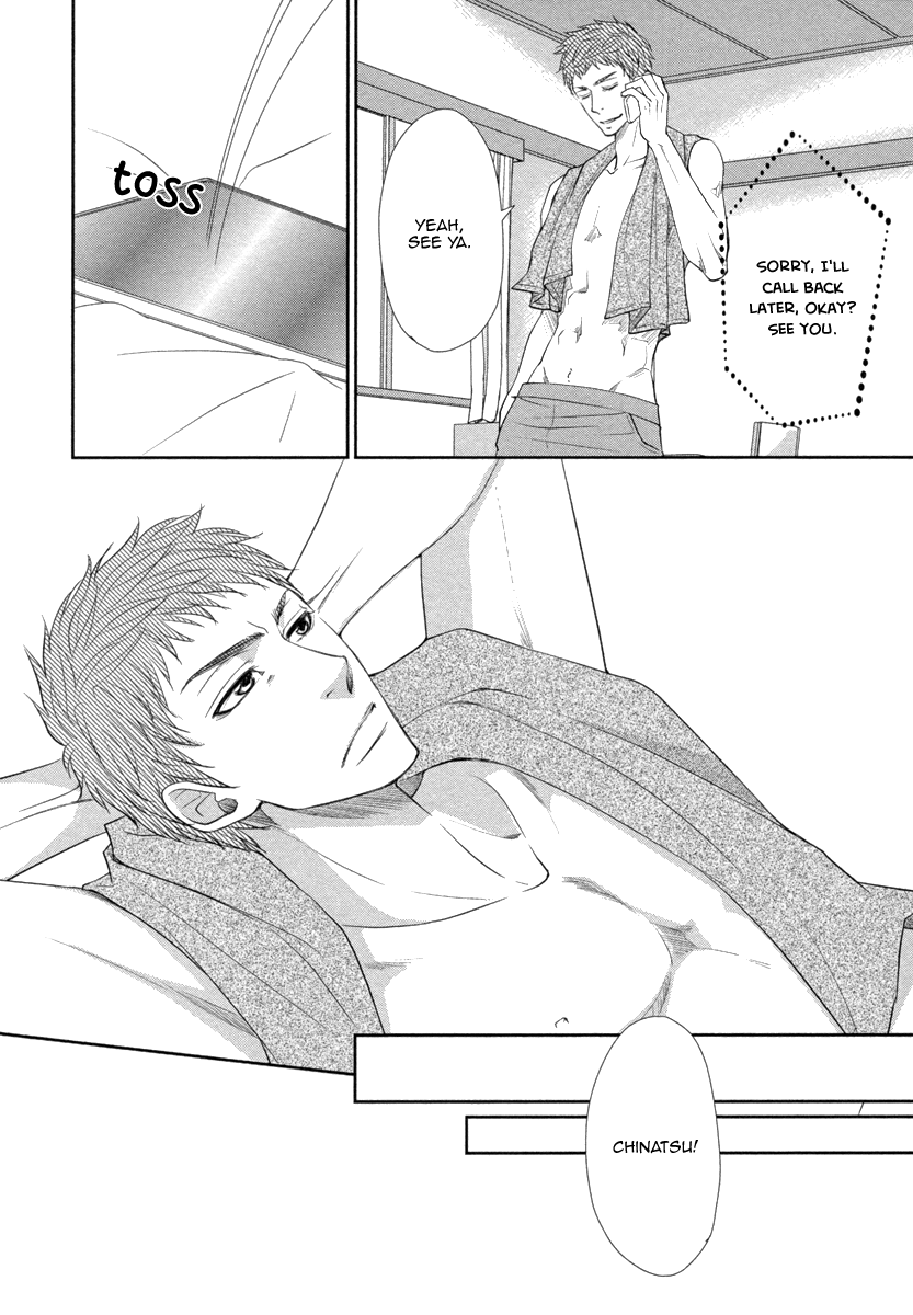 Kuchibiruiro no Bara no Hana Vol. 1 Ch. 2 第19页