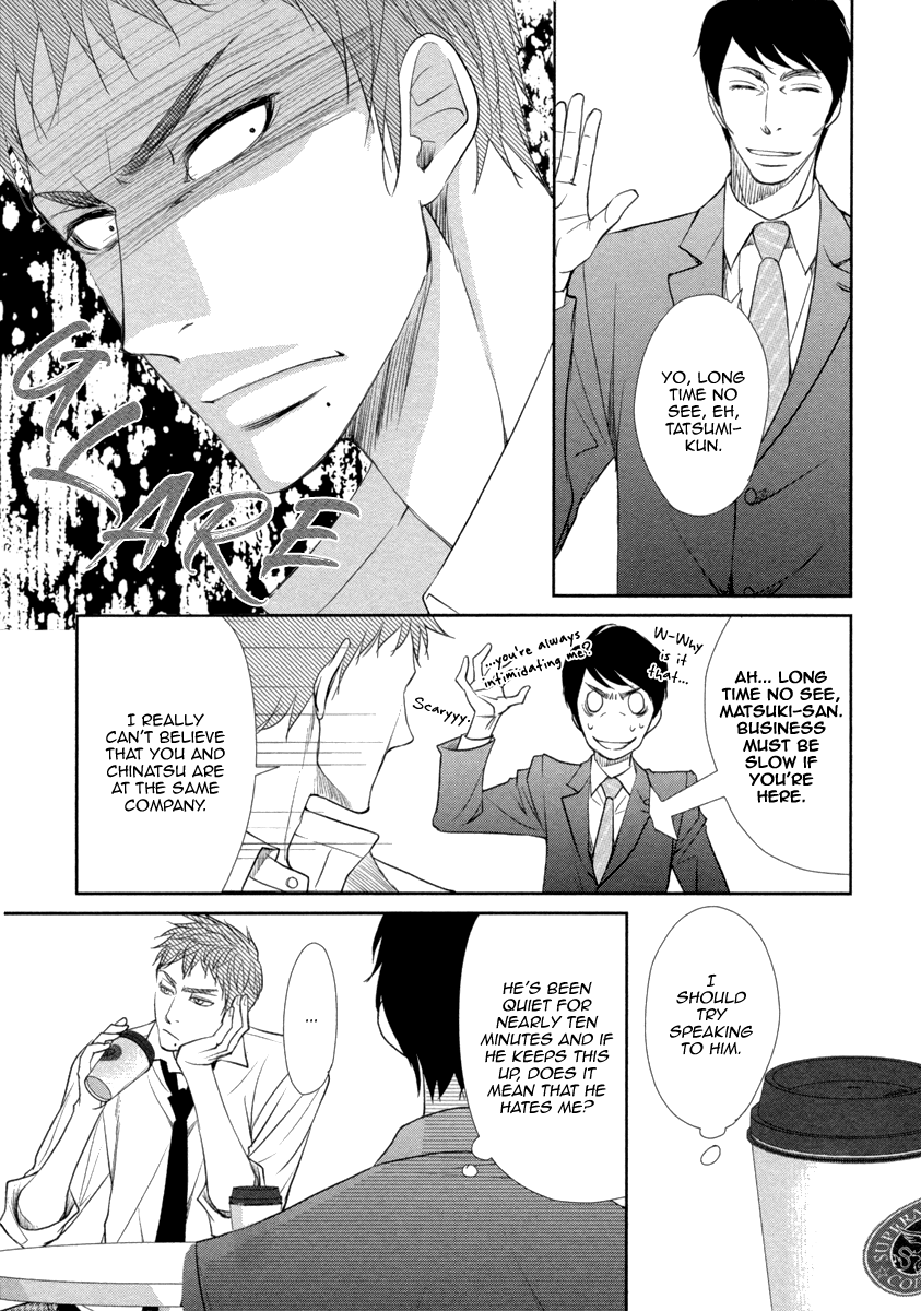Kuchibiruiro no Bara no Hana Vol. 1 Ch. 2 第21页