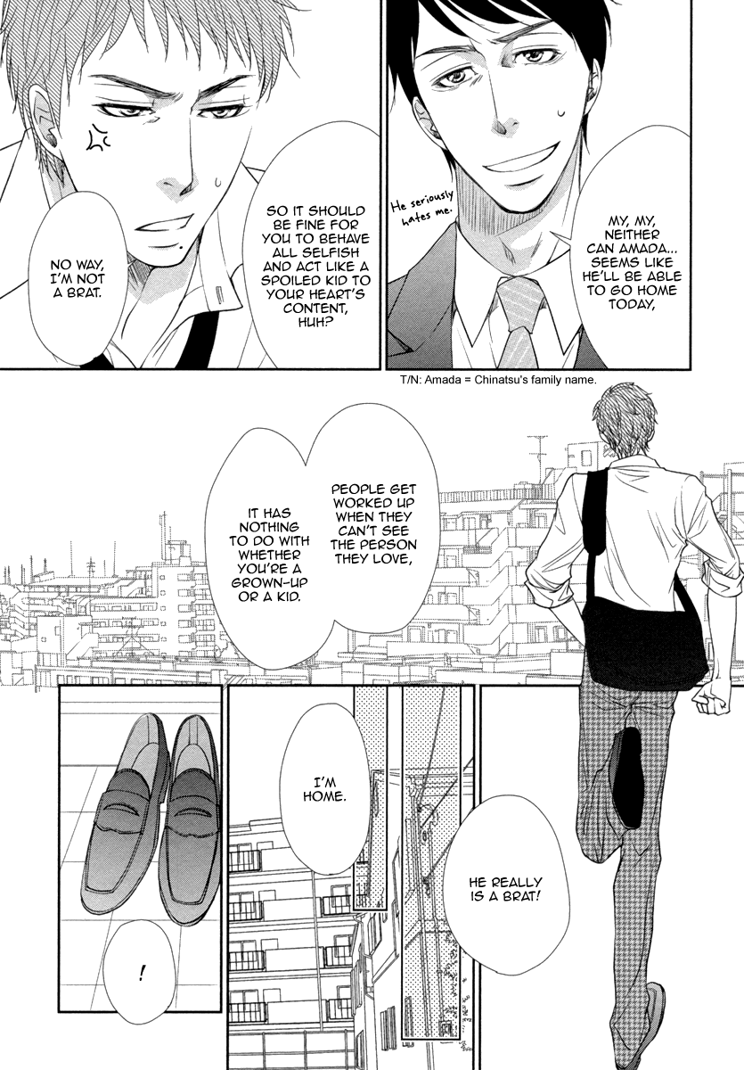Kuchibiruiro no Bara no Hana Vol. 1 Ch. 2 第25页