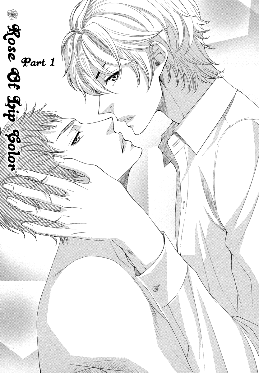 Kuchibiruiro no Bara no Hana Vol. 1 Ch. 2 第4页