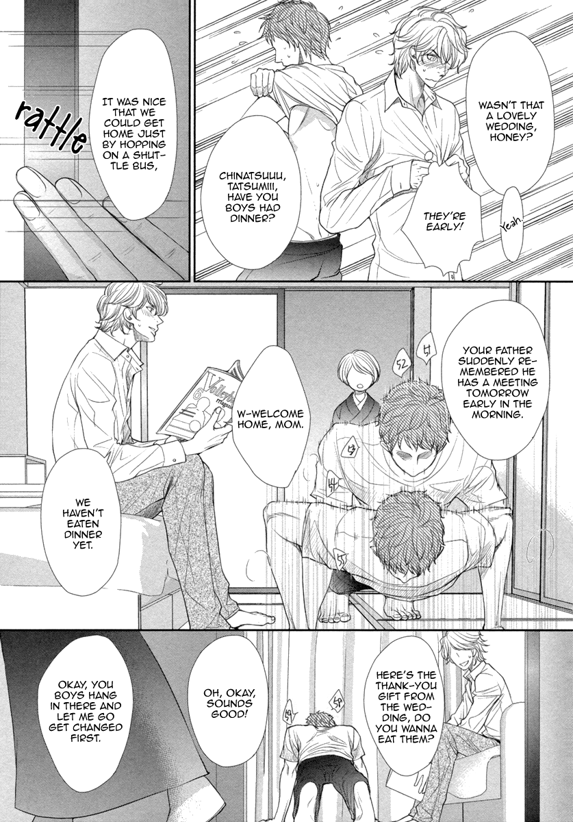 Kuchibiruiro no Bara no Hana Vol. 1 Ch. 2 第8页