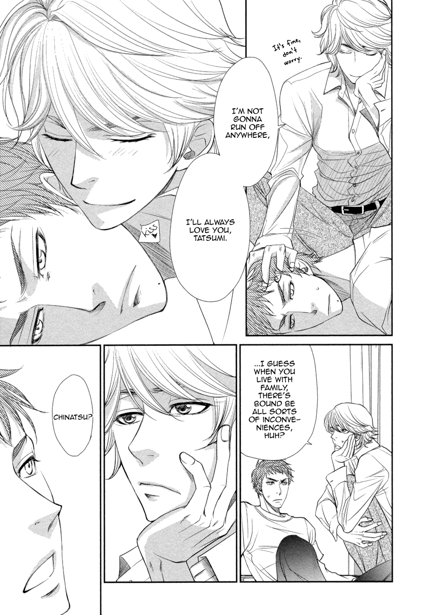 Kuchibiruiro no Bara no Hana Vol. 1 Ch. 2 第10页