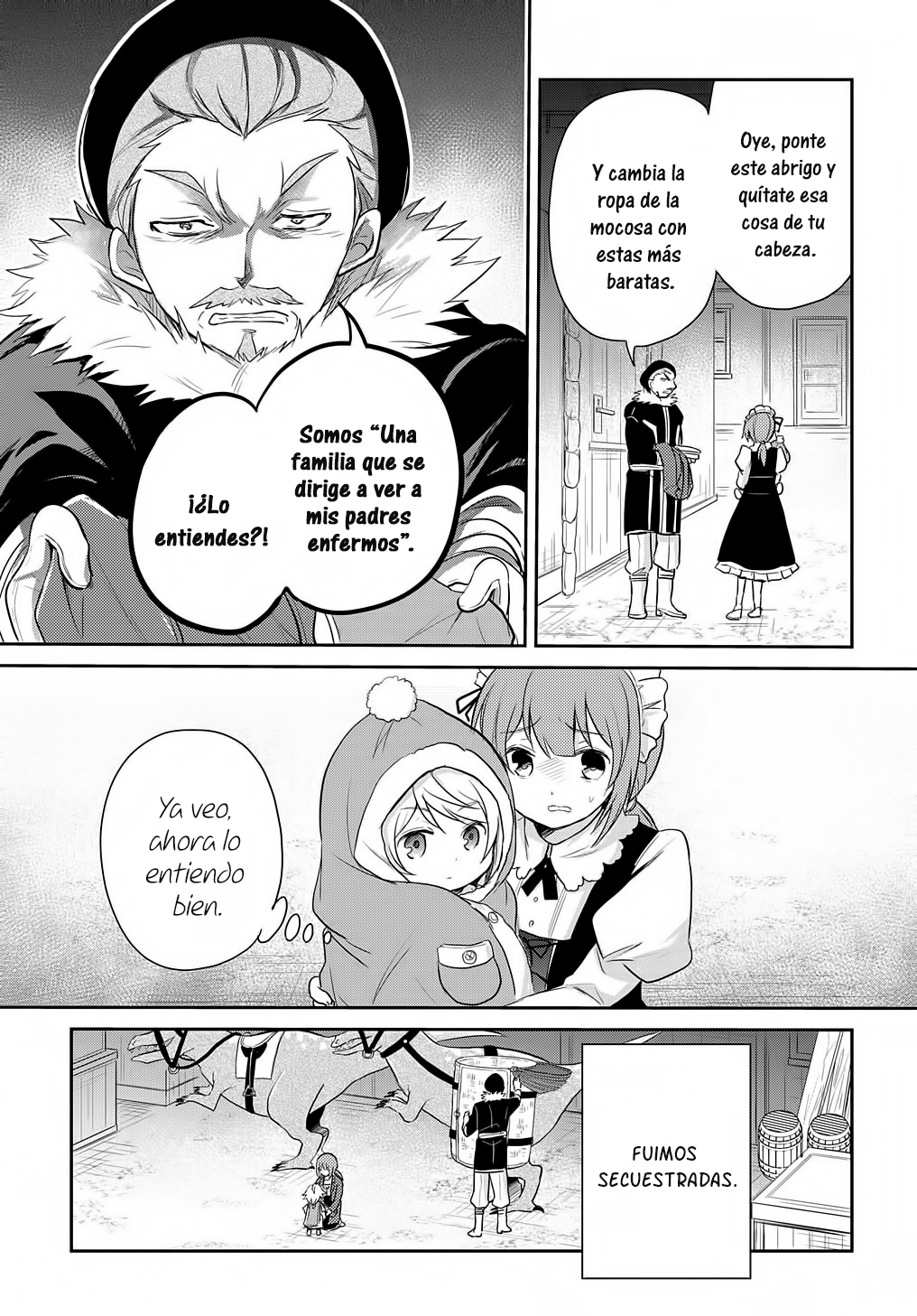 Tensei Youjo wa Akiramenai Vol. 1 Ch. 4 第12页