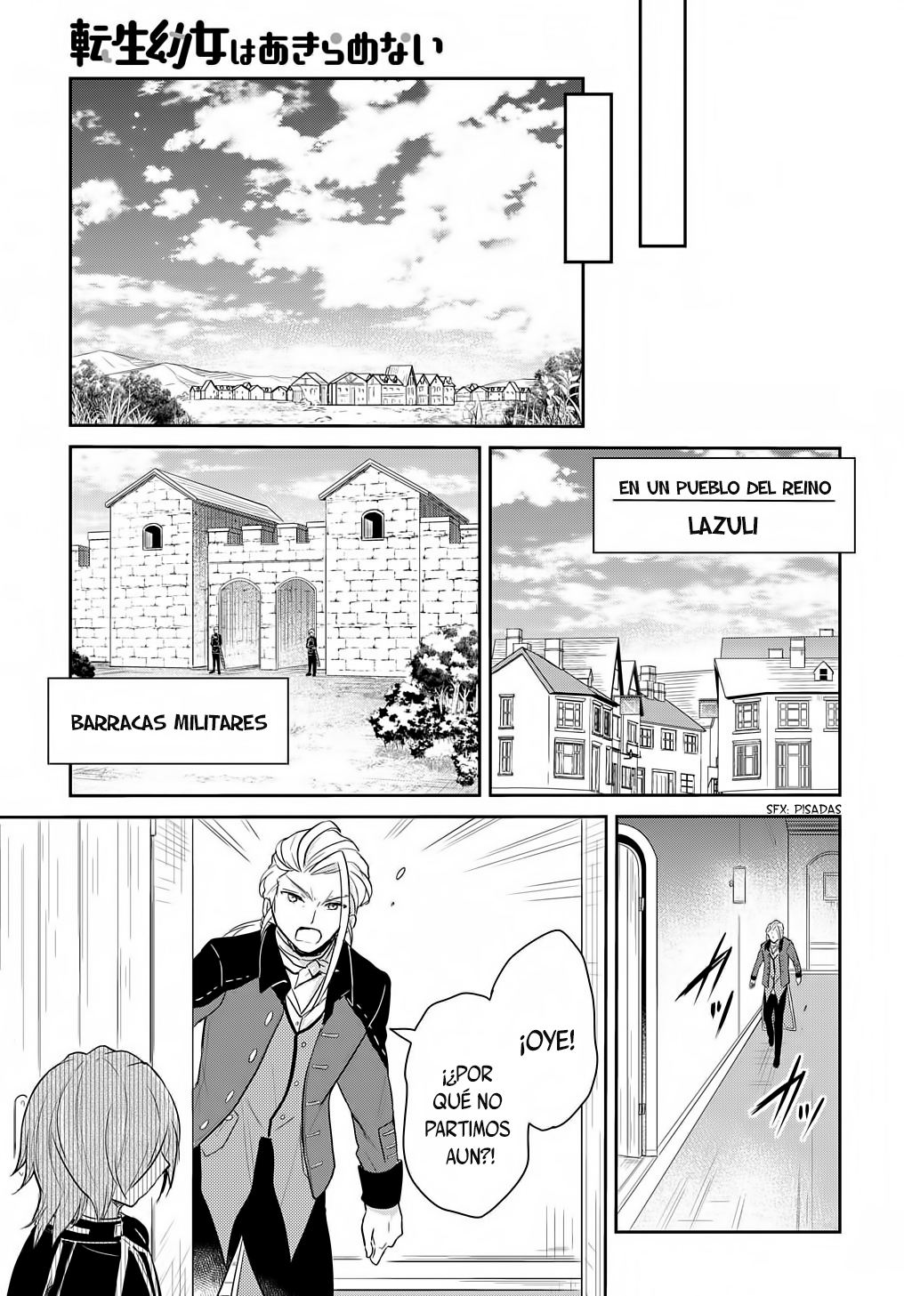 Tensei Youjo wa Akiramenai Vol. 1 Ch. 4 第16页