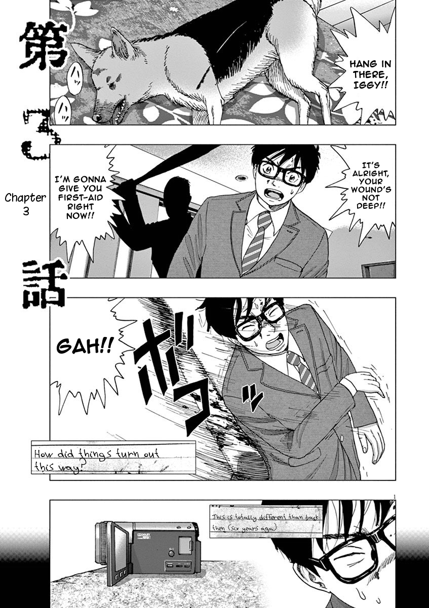I Am a Hero in Ibaraki Vol. 1 Ch. 3 第1页