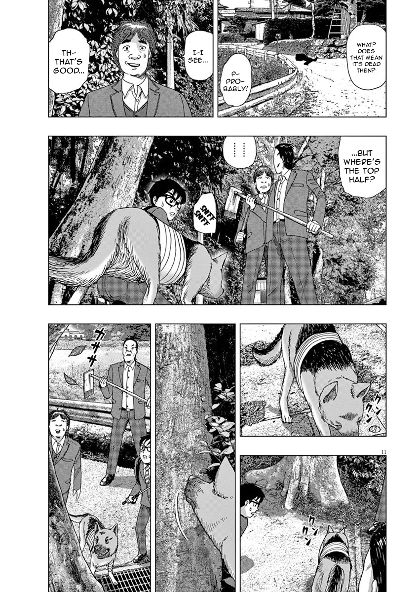 I Am a Hero in Ibaraki Vol. 1 Ch. 3 第11页