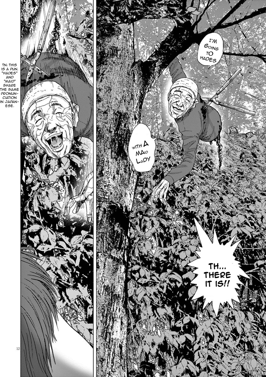 I Am a Hero in Ibaraki Vol. 1 Ch. 3 第12页