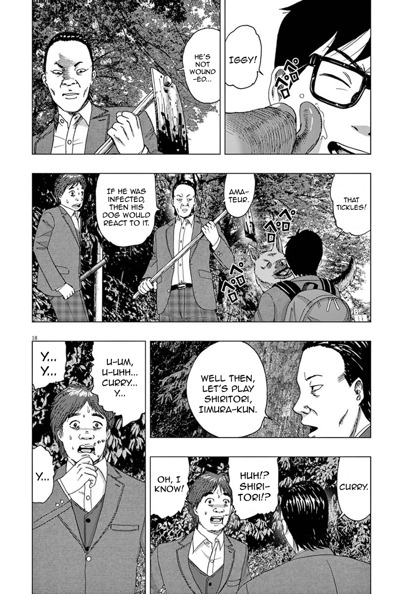I Am a Hero in Ibaraki Vol. 1 Ch. 3 第18页