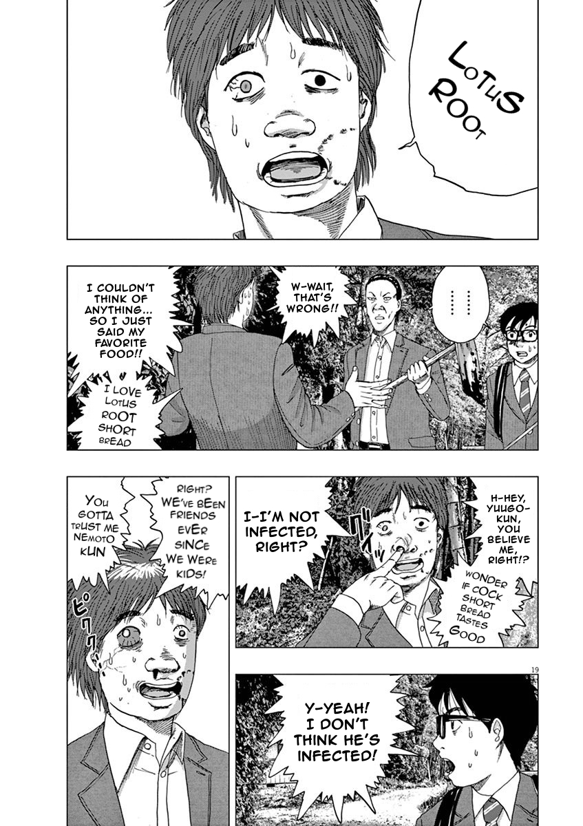 I Am a Hero in Ibaraki Vol. 1 Ch. 3 第19页