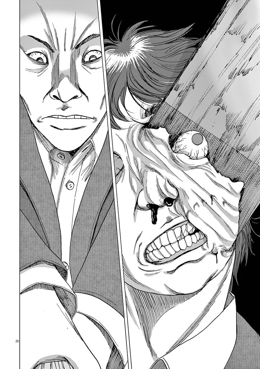 I Am a Hero in Ibaraki Vol. 1 Ch. 3 第20页