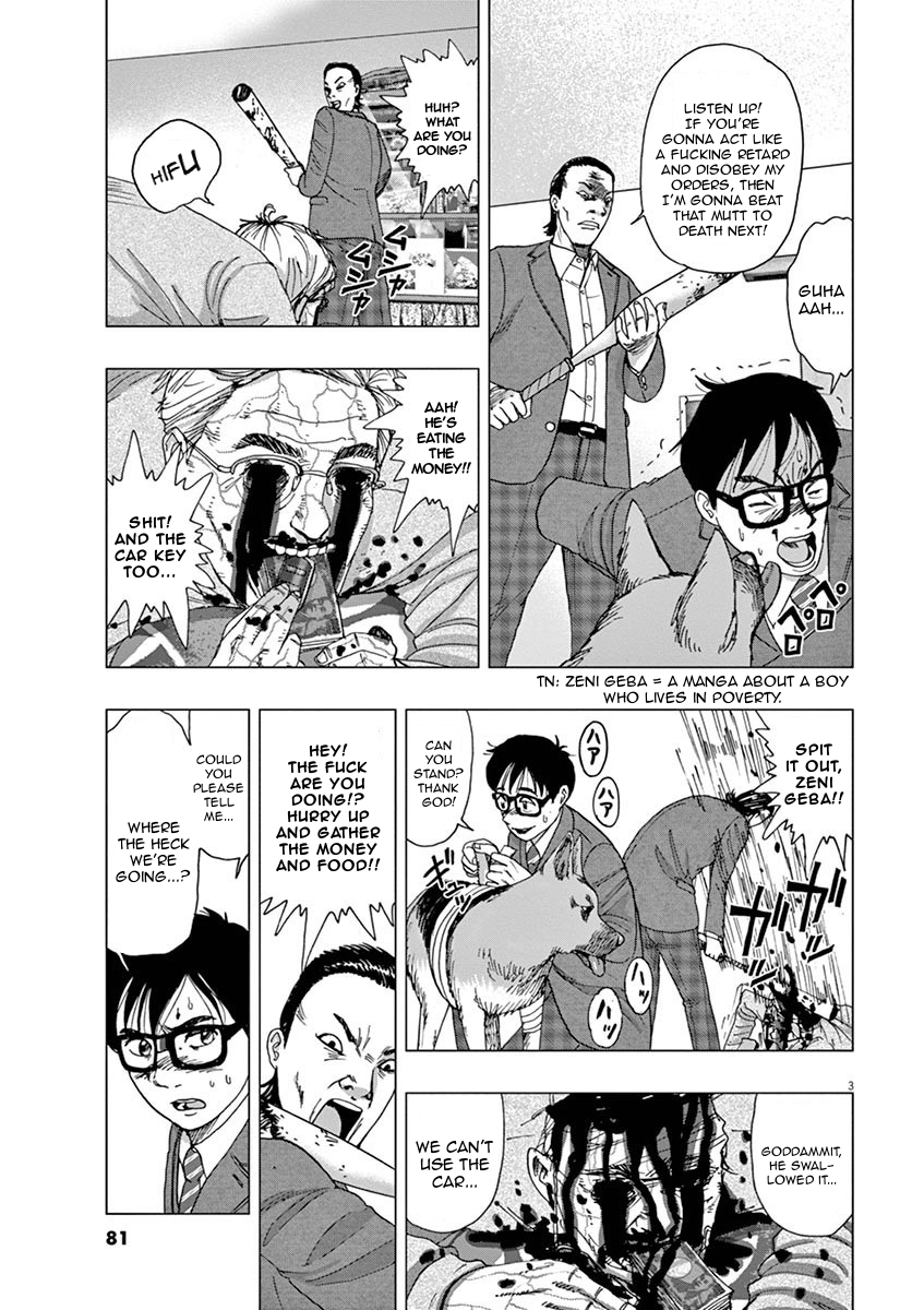 I Am a Hero in Ibaraki Vol. 1 Ch. 3 第3页