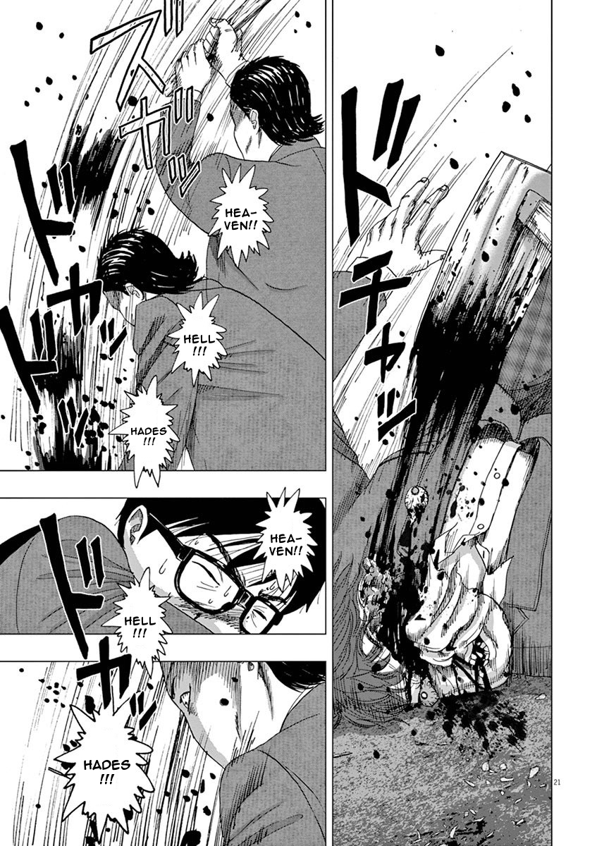 I Am a Hero in Ibaraki Vol. 1 Ch. 3 第21页