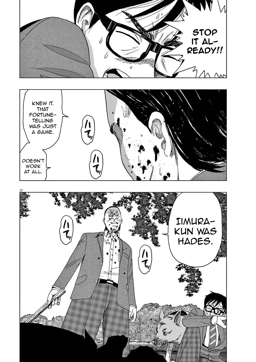 I Am a Hero in Ibaraki Vol. 1 Ch. 3 第22页