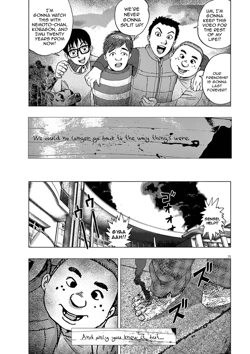 I Am a Hero in Ibaraki Vol. 1 Ch. 3 第25页