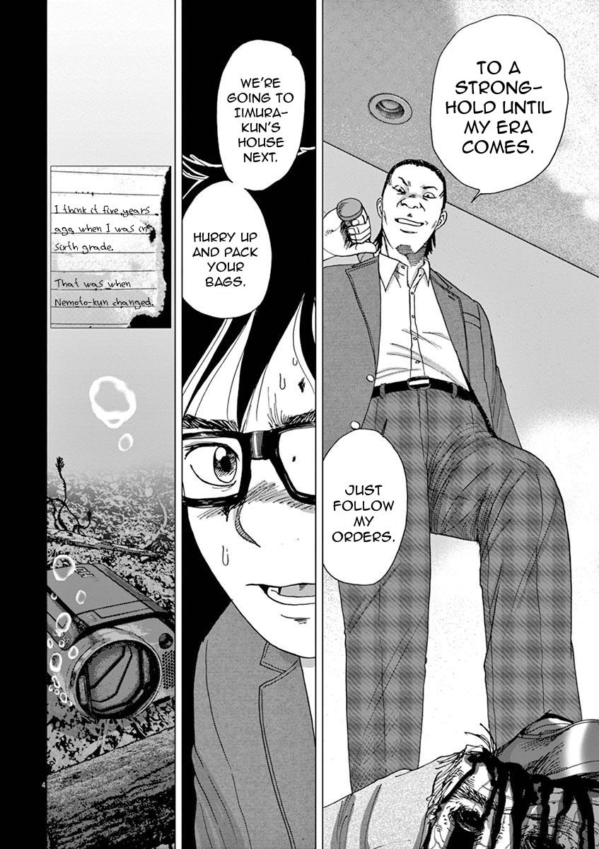 I Am a Hero in Ibaraki Vol. 1 Ch. 3 第4页