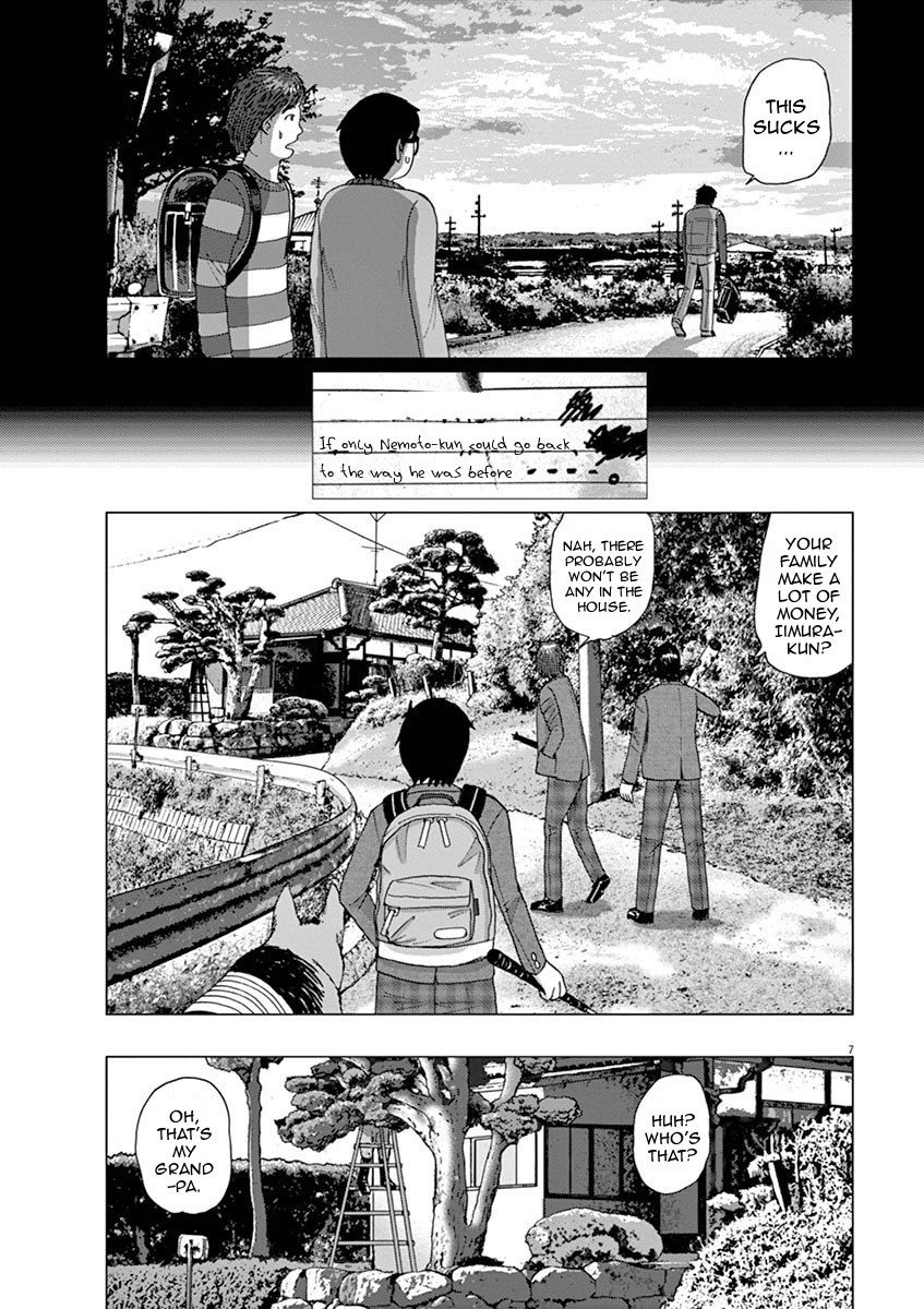 I Am a Hero in Ibaraki Vol. 1 Ch. 3 第7页
