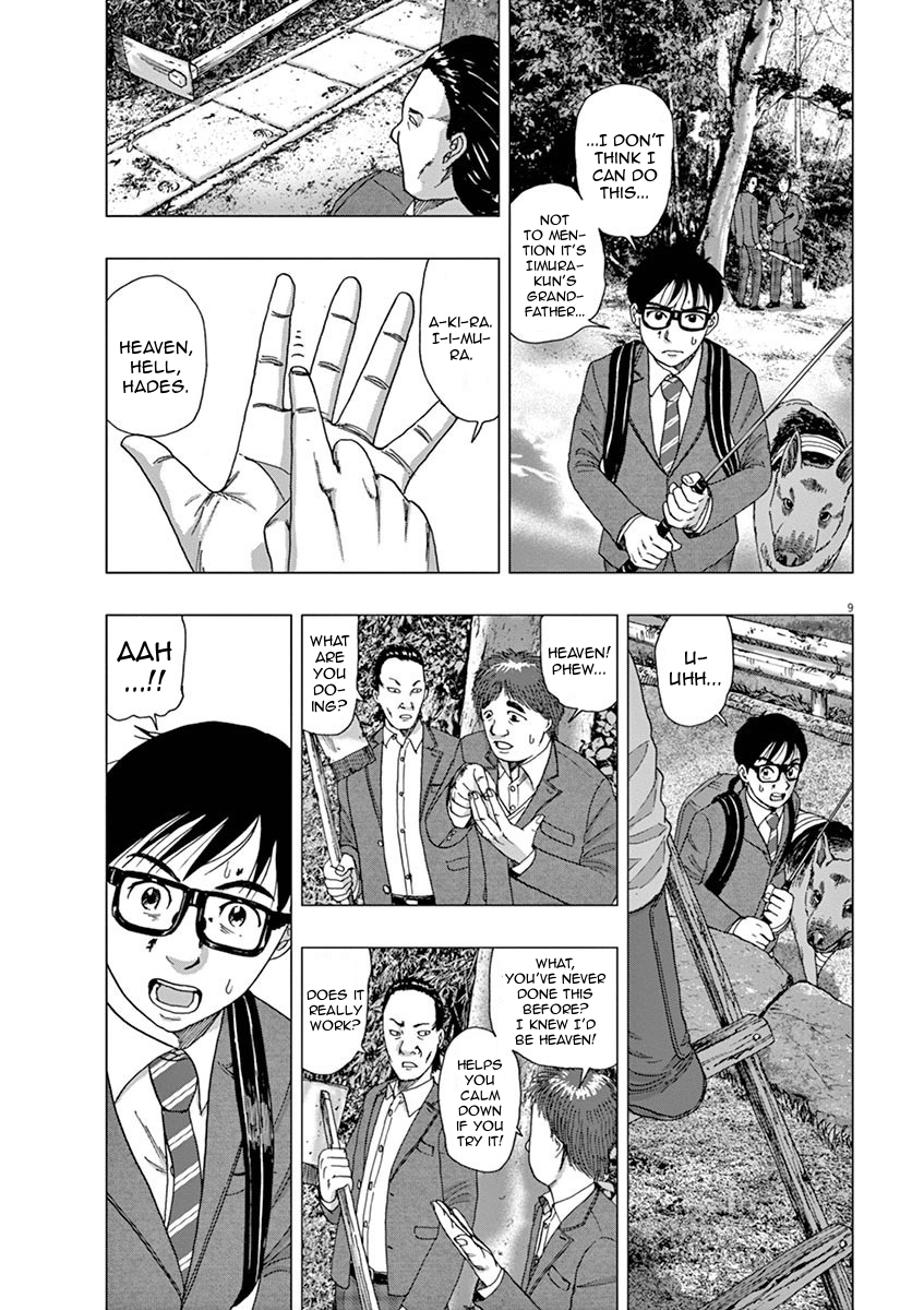 I Am a Hero in Ibaraki Vol. 1 Ch. 3 第9页