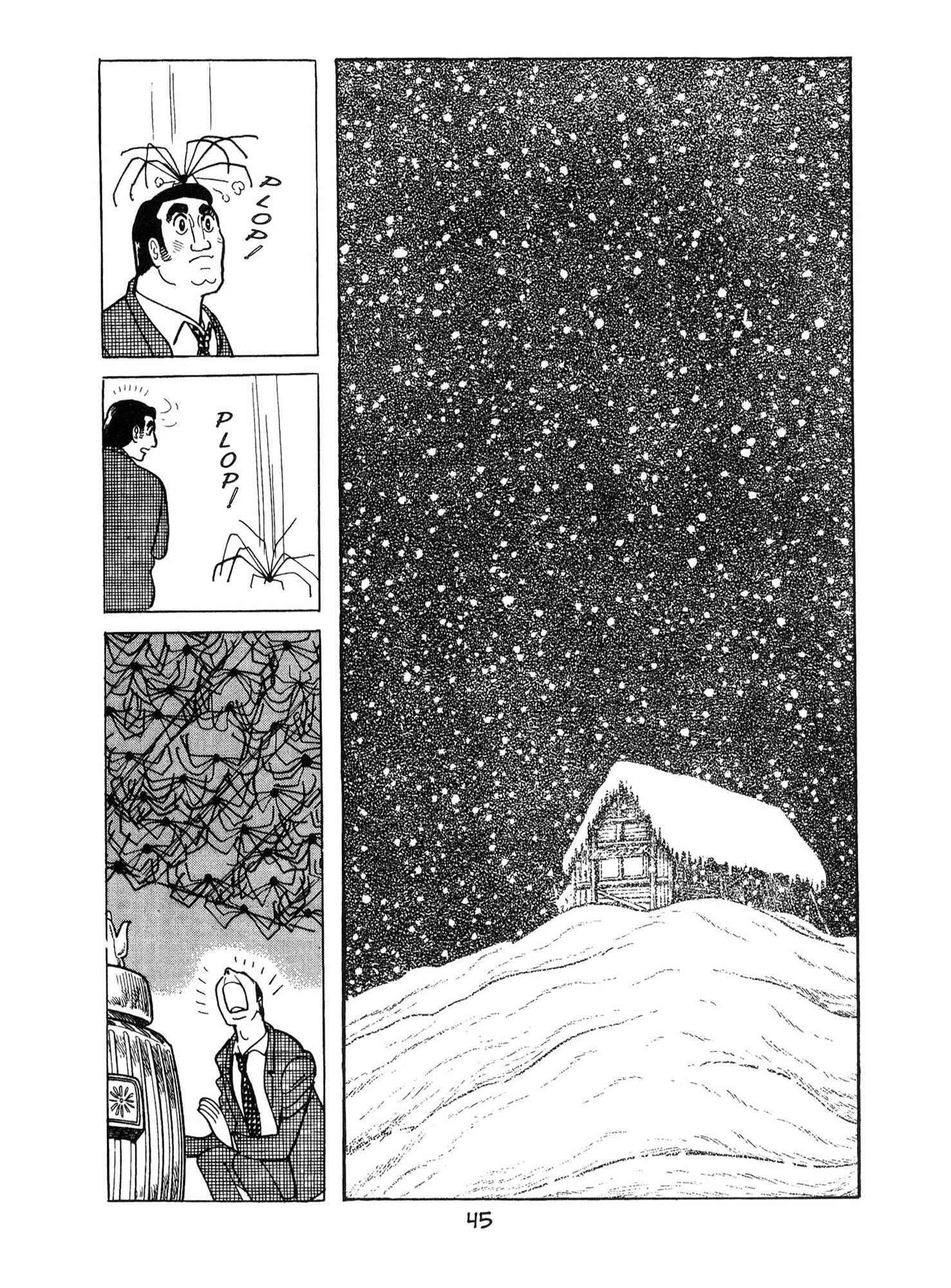 Ode to Kirihito Тупик 第11页