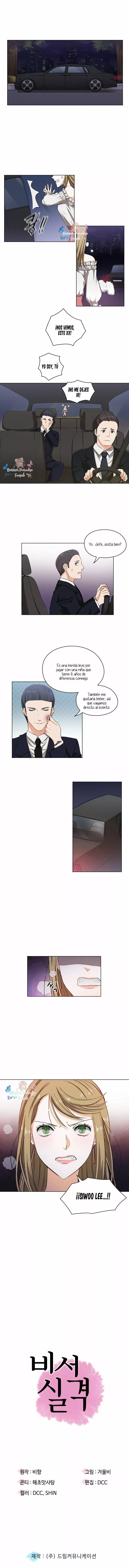 Secretary Undone Ch. 3 第10页