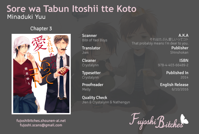 Sore wa Tabun Itoshii tte Koto Vol. 1 Ch. 3 第1页
