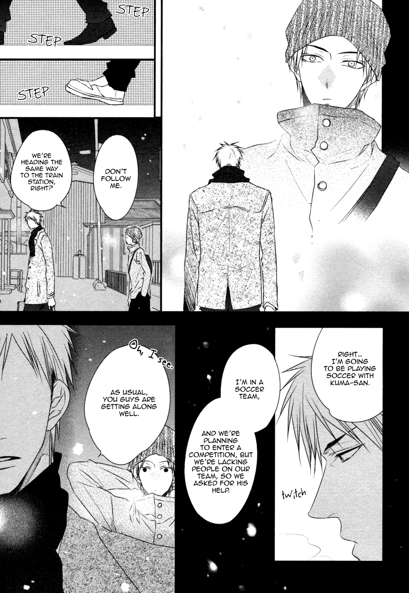 Sore wa Tabun Itoshii tte Koto Vol. 1 Ch. 3 第12页