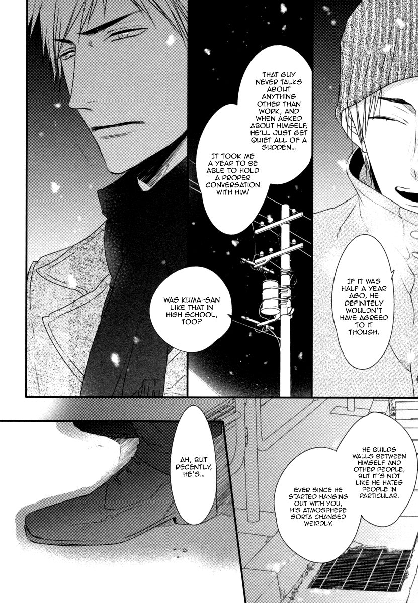 Sore wa Tabun Itoshii tte Koto Vol. 1 Ch. 3 第13页