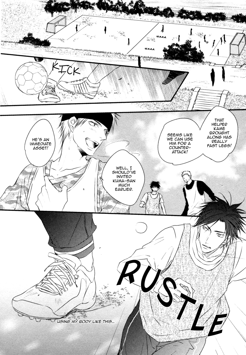 Sore wa Tabun Itoshii tte Koto Vol. 1 Ch. 3 第15页