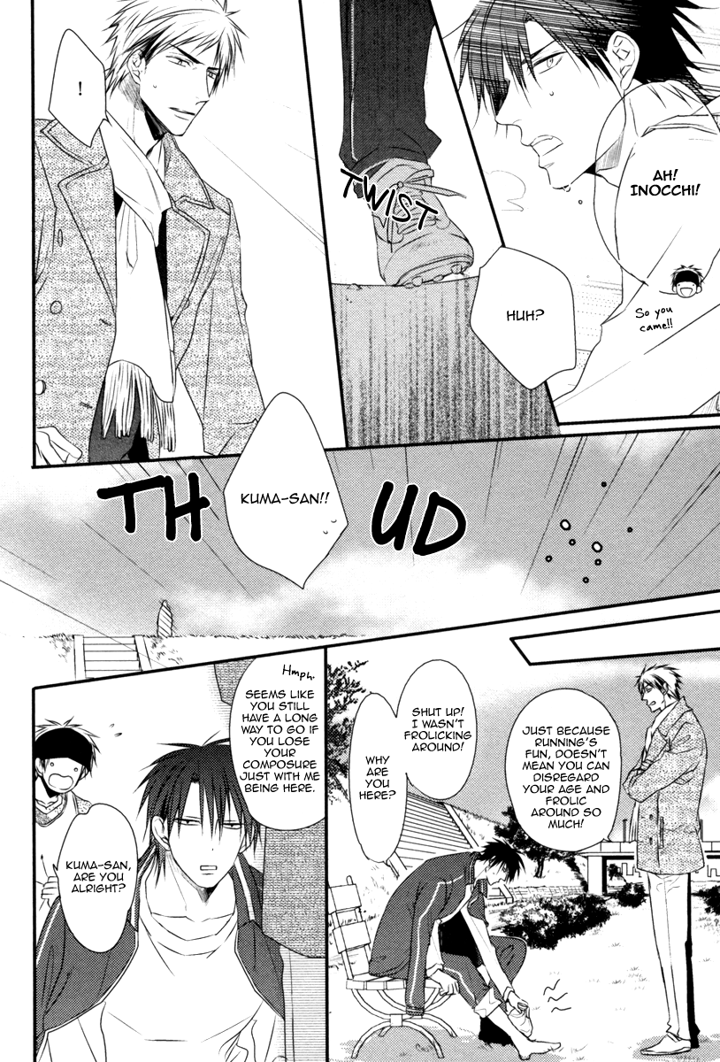 Sore wa Tabun Itoshii tte Koto Vol. 1 Ch. 3 第17页