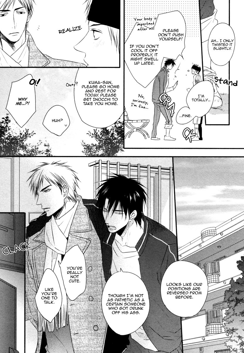 Sore wa Tabun Itoshii tte Koto Vol. 1 Ch. 3 第18页