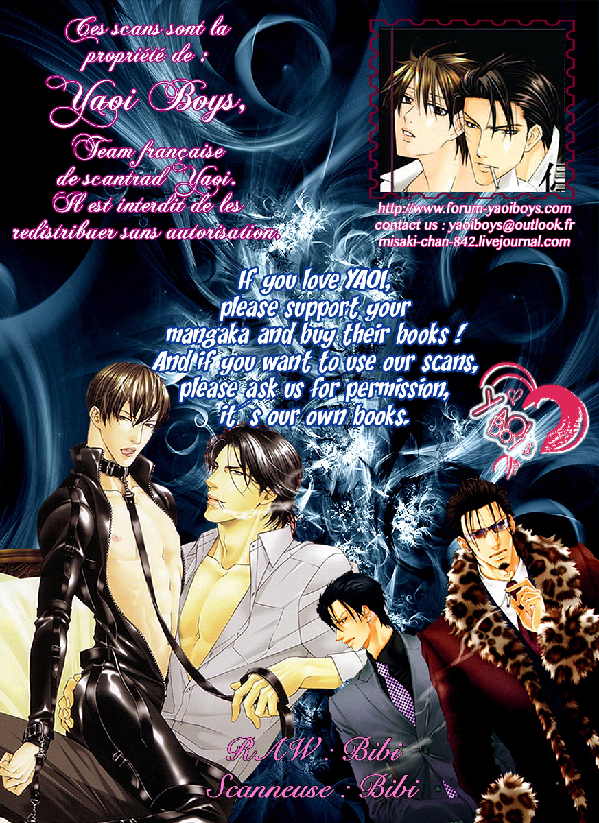 Sore wa Tabun Itoshii tte Koto Vol. 1 Ch. 3 第3页